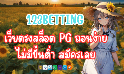 123BETTING