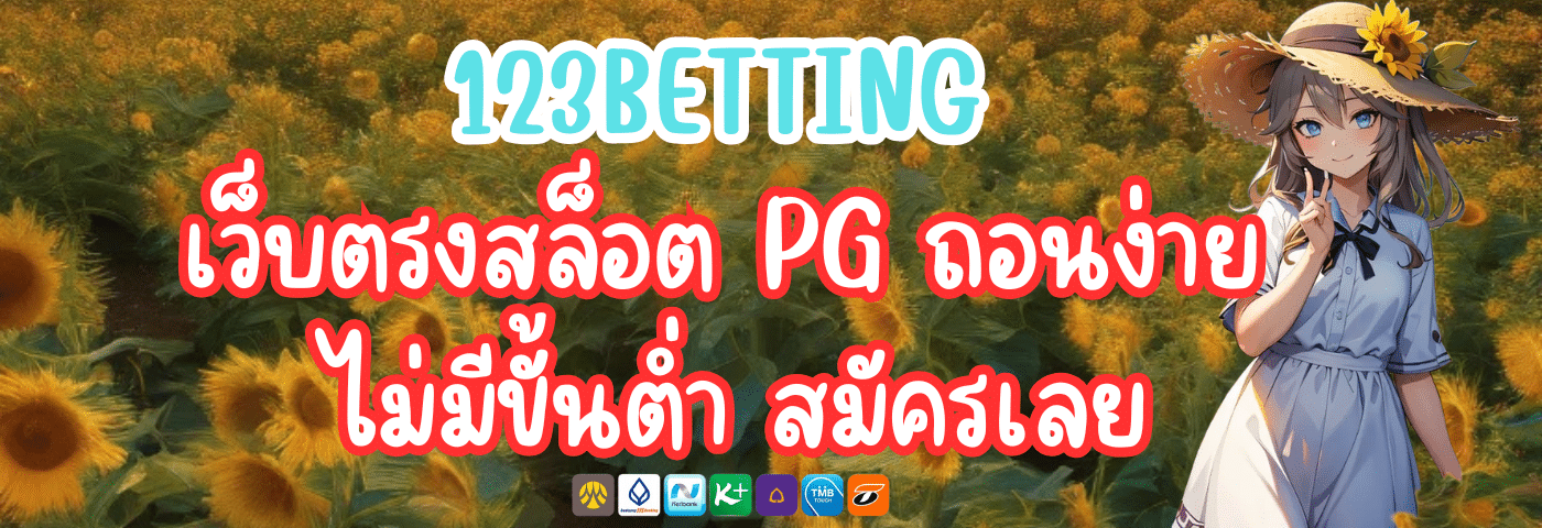 123BETTING