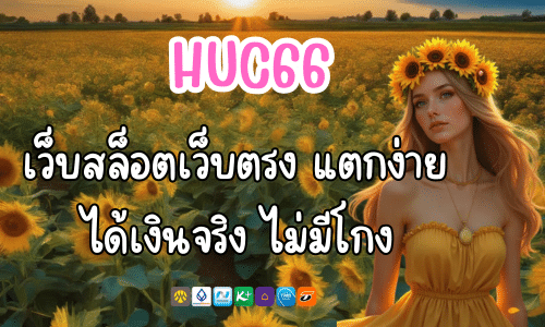 HUC66