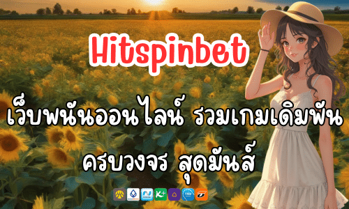 Hitspinbet