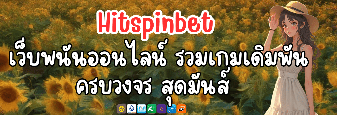 Hitspinbet