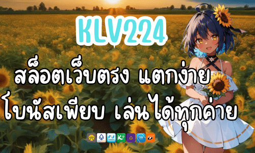 KLV224