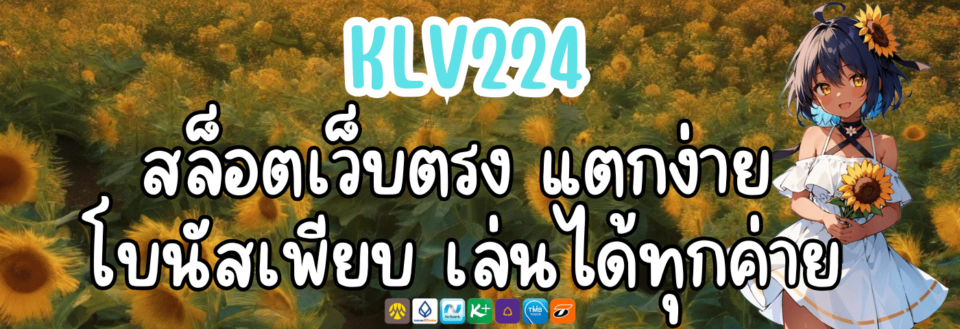 WINK66